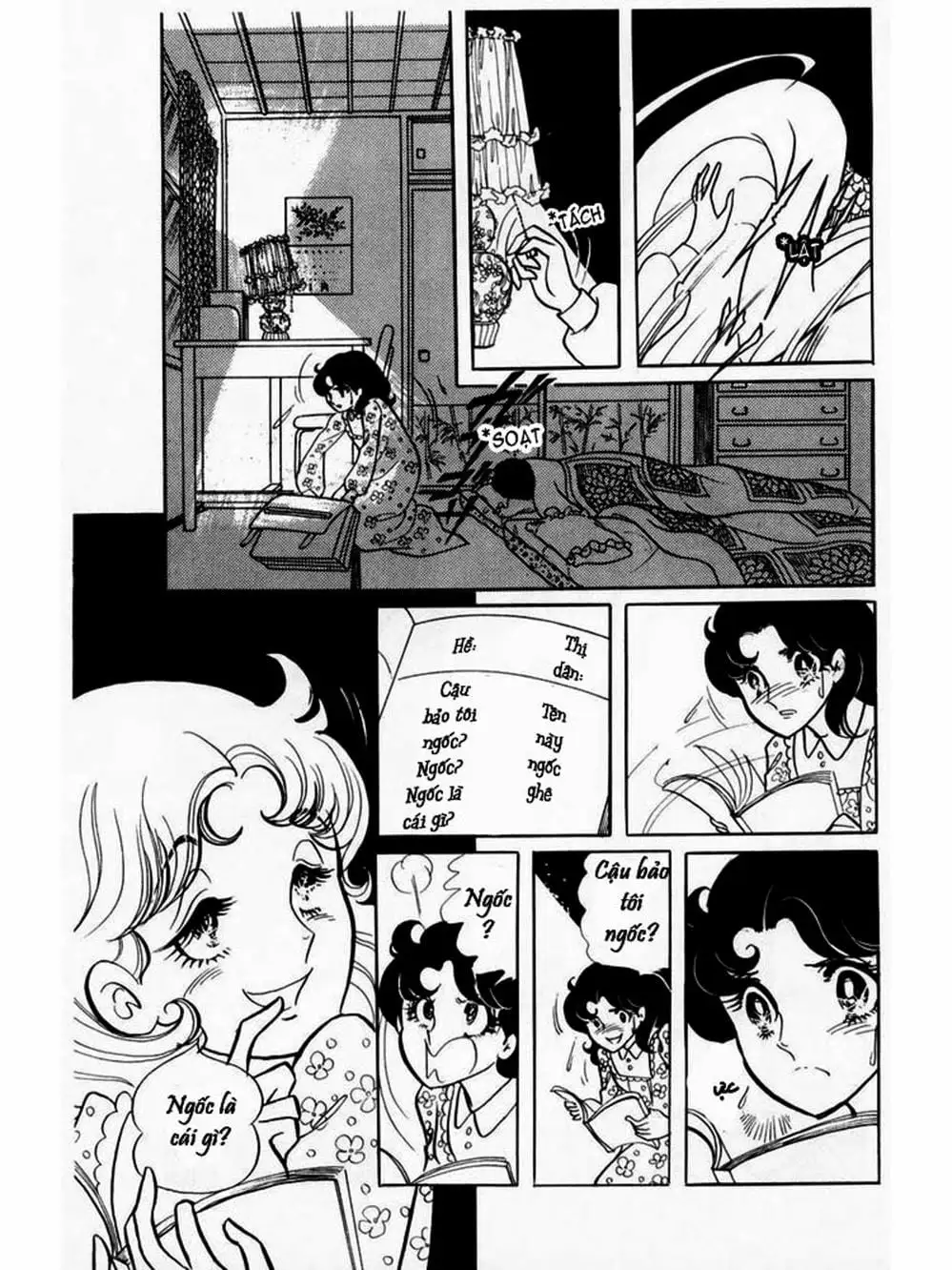 Truyện Tranh Mặt Nạ Thủy Tinh - Glass Mask trang 7