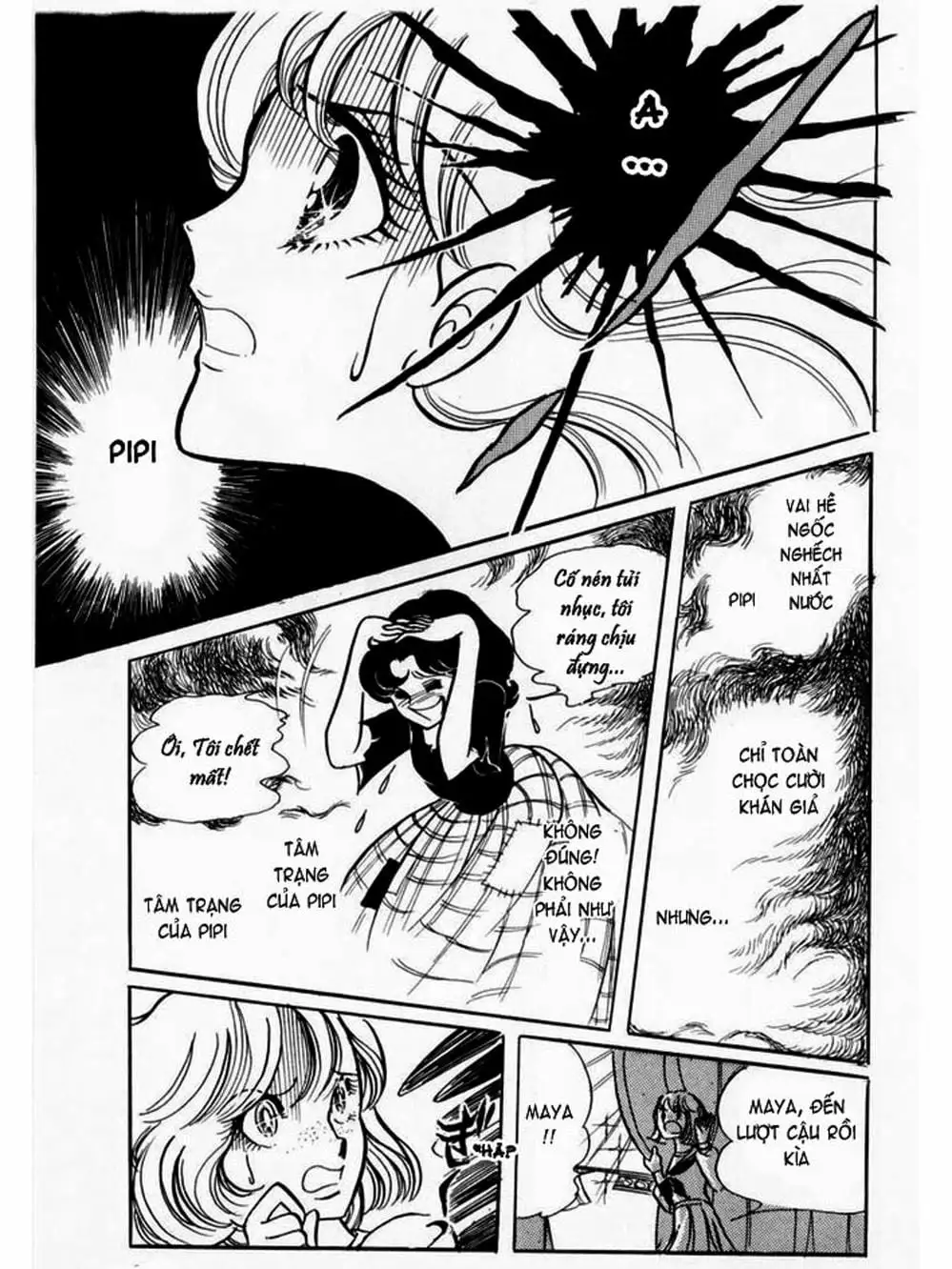 Truyện Tranh Mặt Nạ Thủy Tinh - Glass Mask trang 7