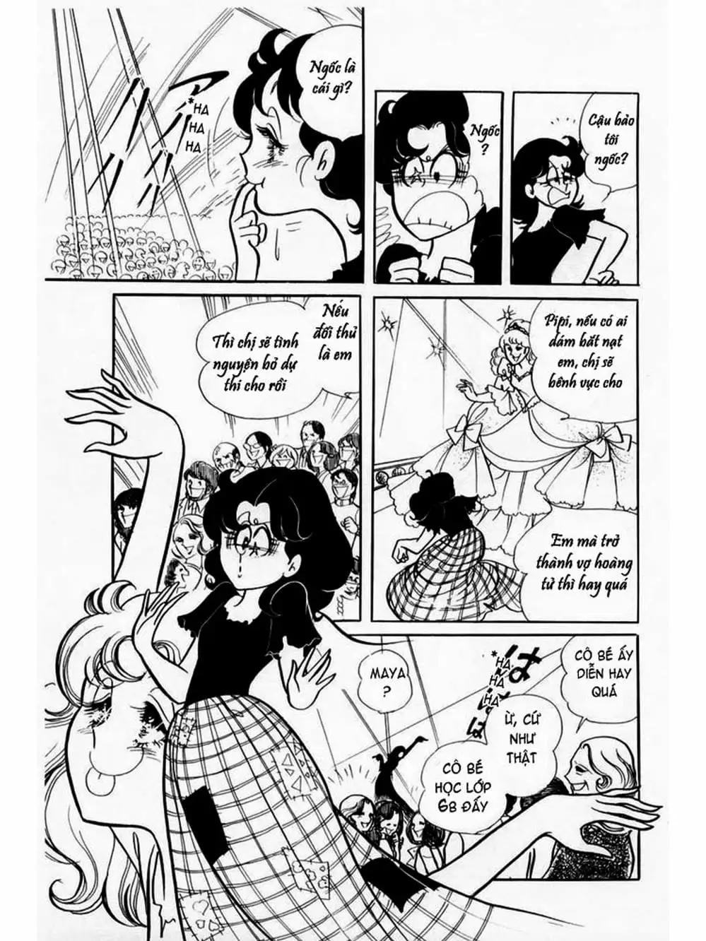 Truyện Tranh Mặt Nạ Thủy Tinh - Glass Mask trang 7