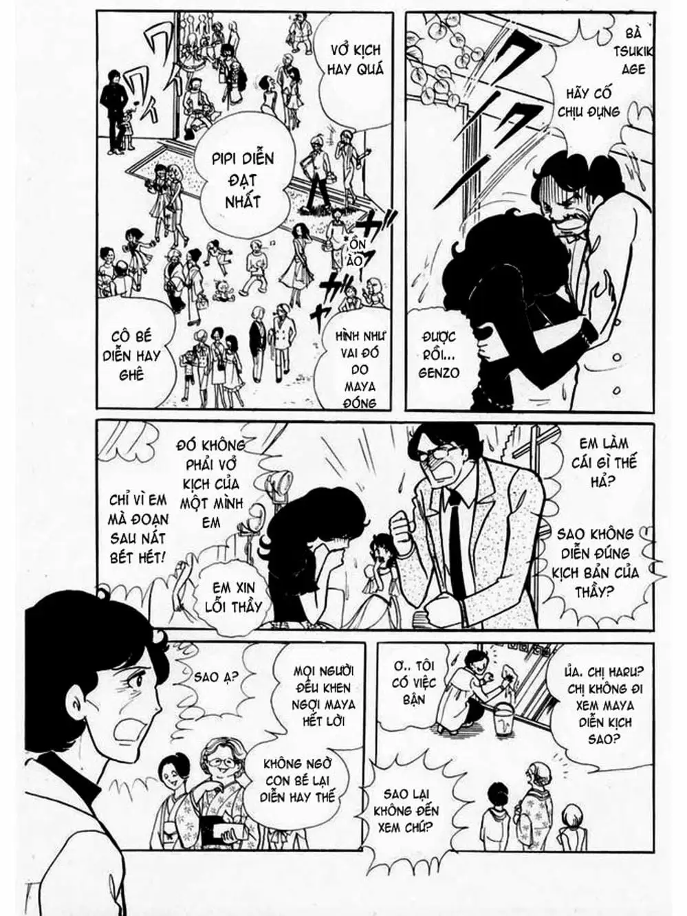 Truyện Tranh Mặt Nạ Thủy Tinh - Glass Mask trang 7