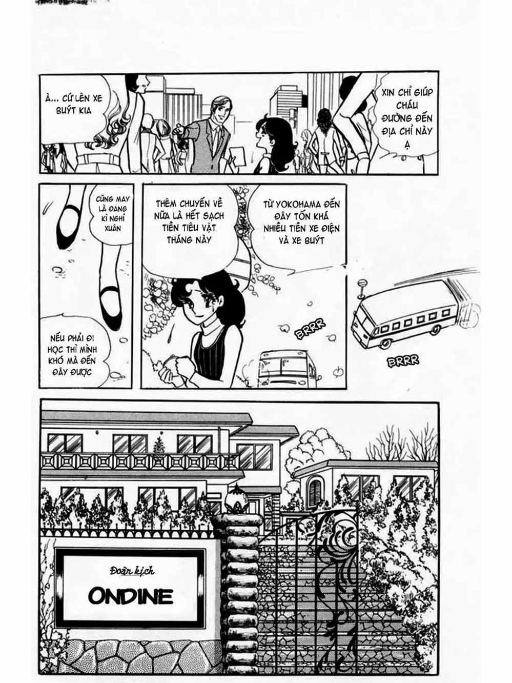 Truyện Tranh Mặt Nạ Thủy Tinh - Glass Mask trang 7