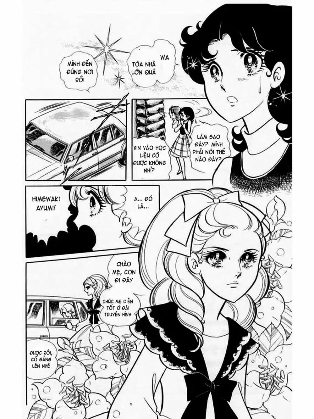 Truyện Tranh Mặt Nạ Thủy Tinh - Glass Mask trang 7