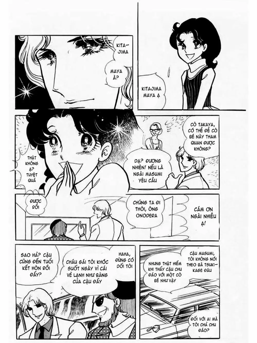 Truyện Tranh Mặt Nạ Thủy Tinh - Glass Mask trang 7