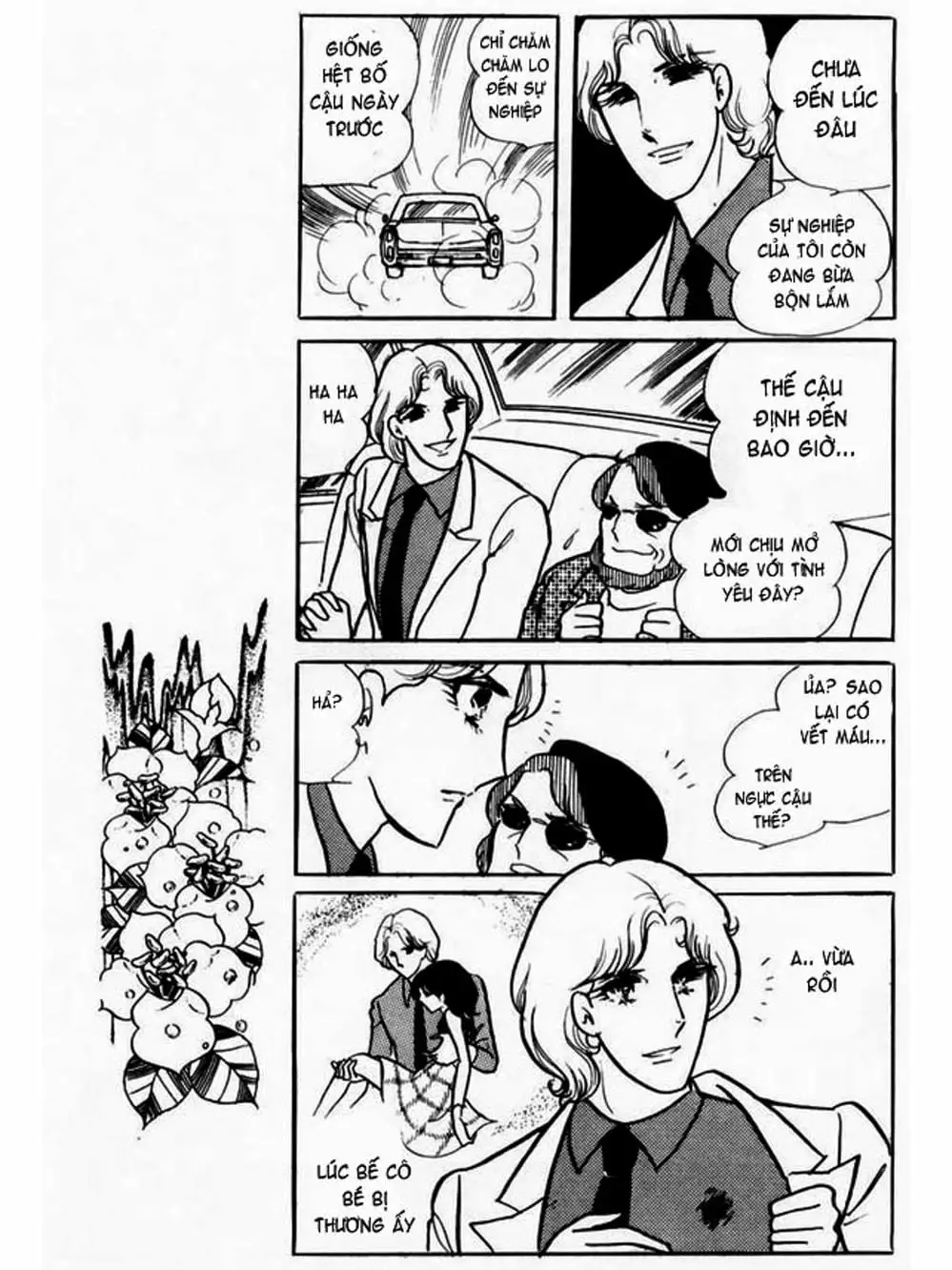 Truyện Tranh Mặt Nạ Thủy Tinh - Glass Mask trang 7