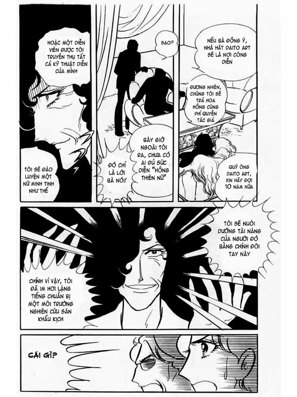 Truyện Tranh Mặt Nạ Thủy Tinh - Glass Mask trang 7