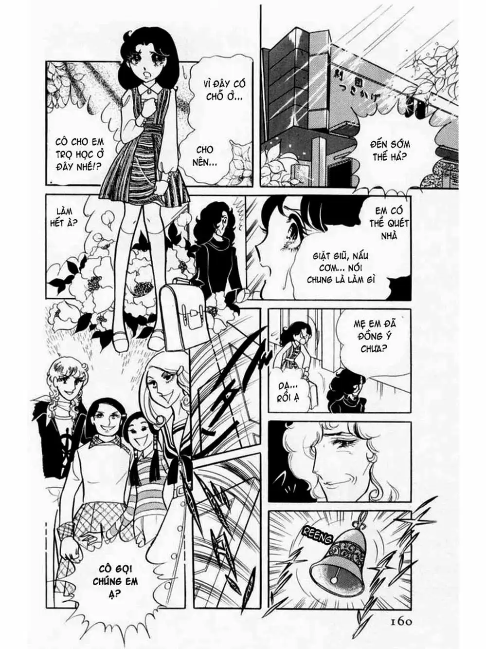 Truyện Tranh Mặt Nạ Thủy Tinh - Glass Mask trang 7