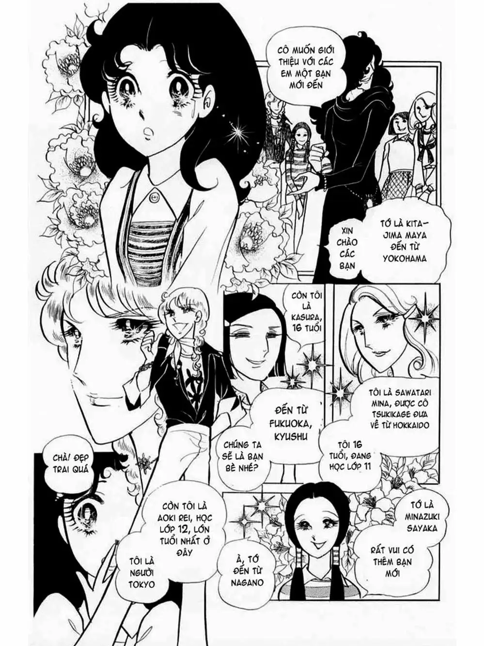 Truyện Tranh Mặt Nạ Thủy Tinh - Glass Mask trang 7