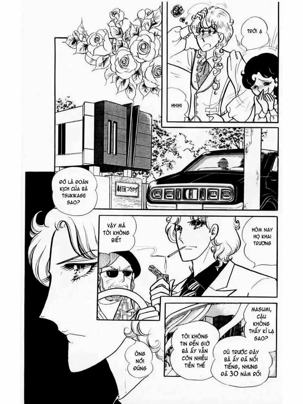 Truyện Tranh Mặt Nạ Thủy Tinh - Glass Mask trang 7