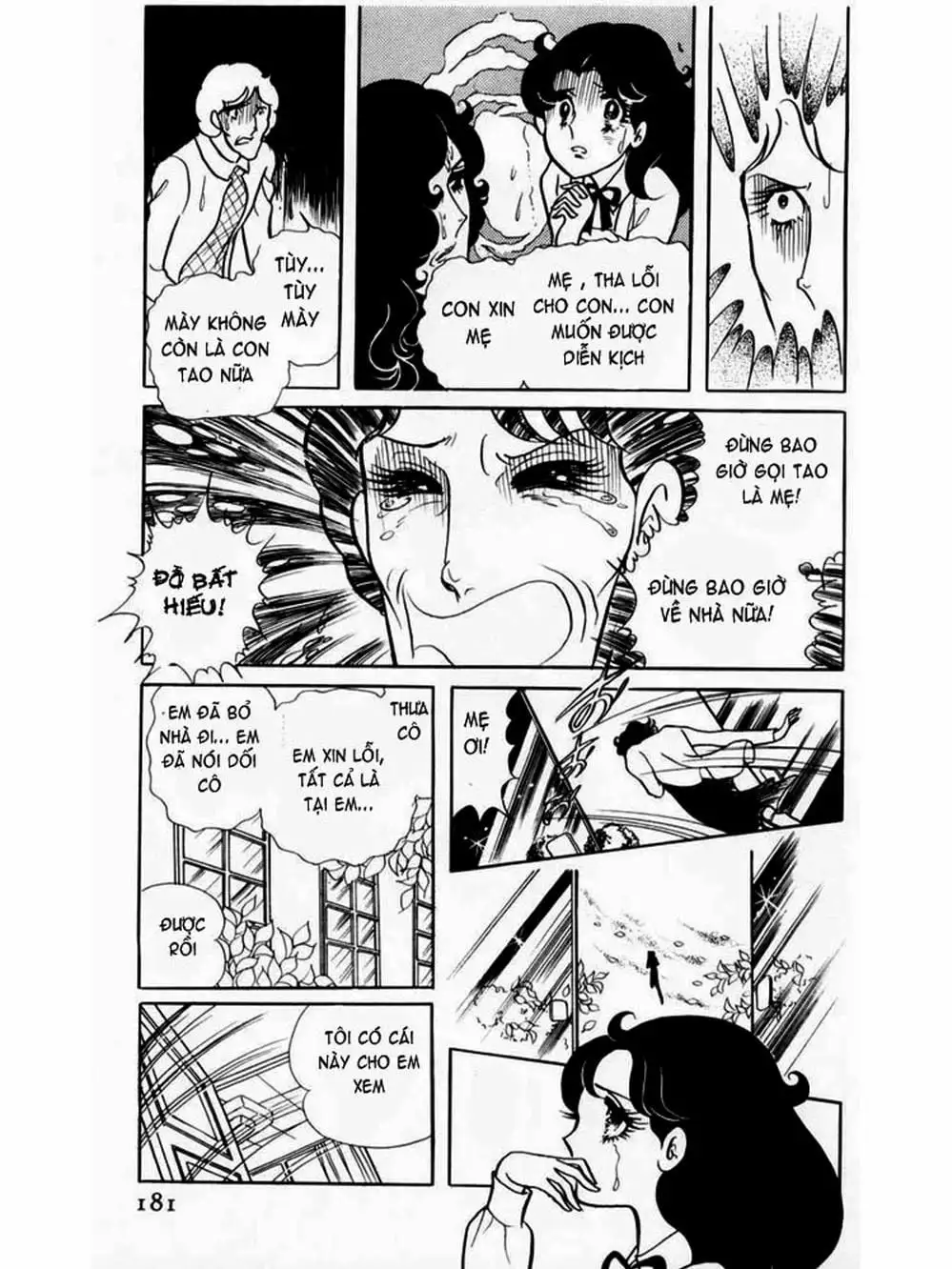 Truyện Tranh Mặt Nạ Thủy Tinh - Glass Mask trang 7