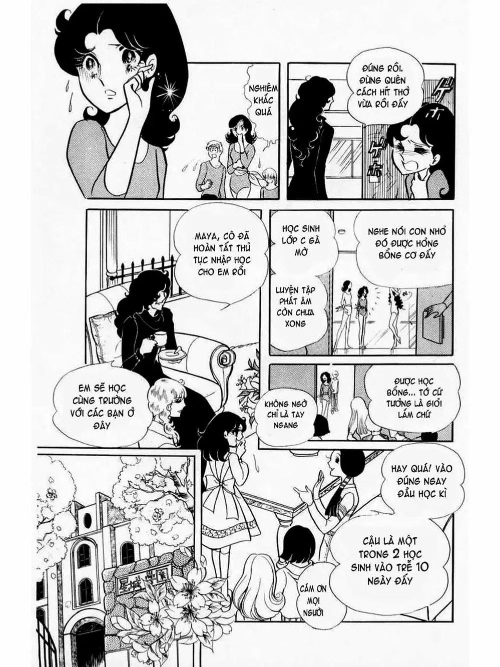 Truyện Tranh Mặt Nạ Thủy Tinh - Glass Mask trang 7