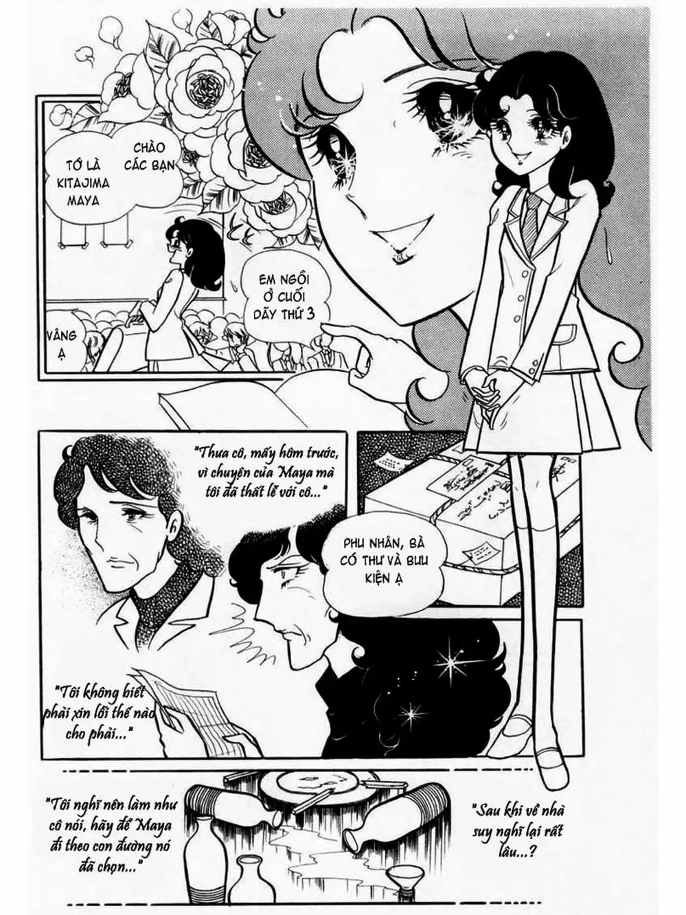 Truyện Tranh Mặt Nạ Thủy Tinh - Glass Mask trang 7