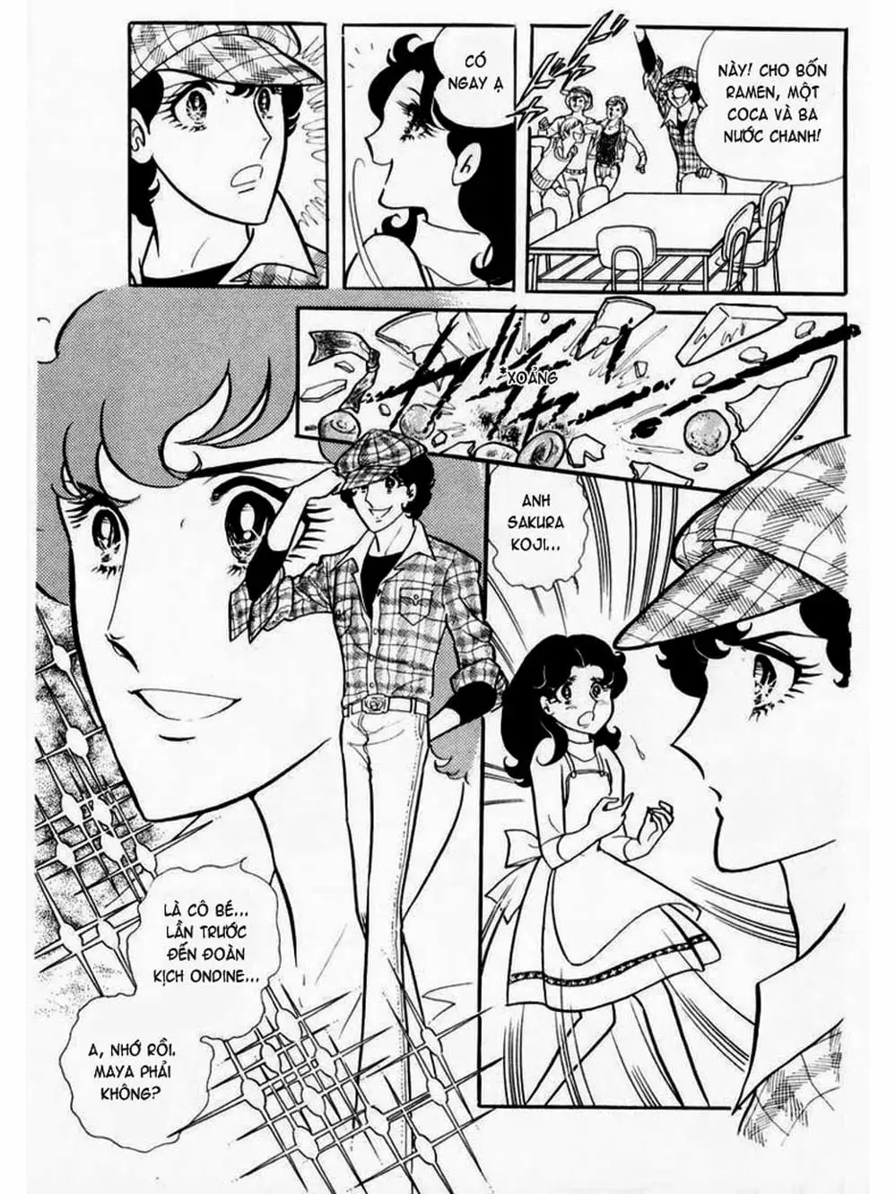 Truyện Tranh Mặt Nạ Thủy Tinh - Glass Mask trang 7