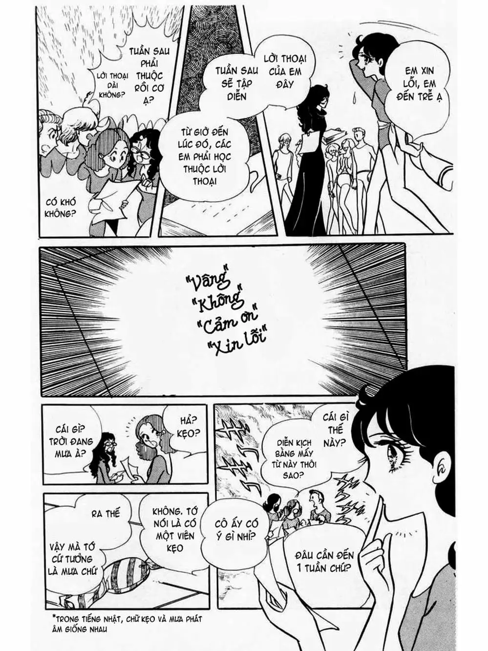 Truyện Tranh Mặt Nạ Thủy Tinh - Glass Mask trang 7