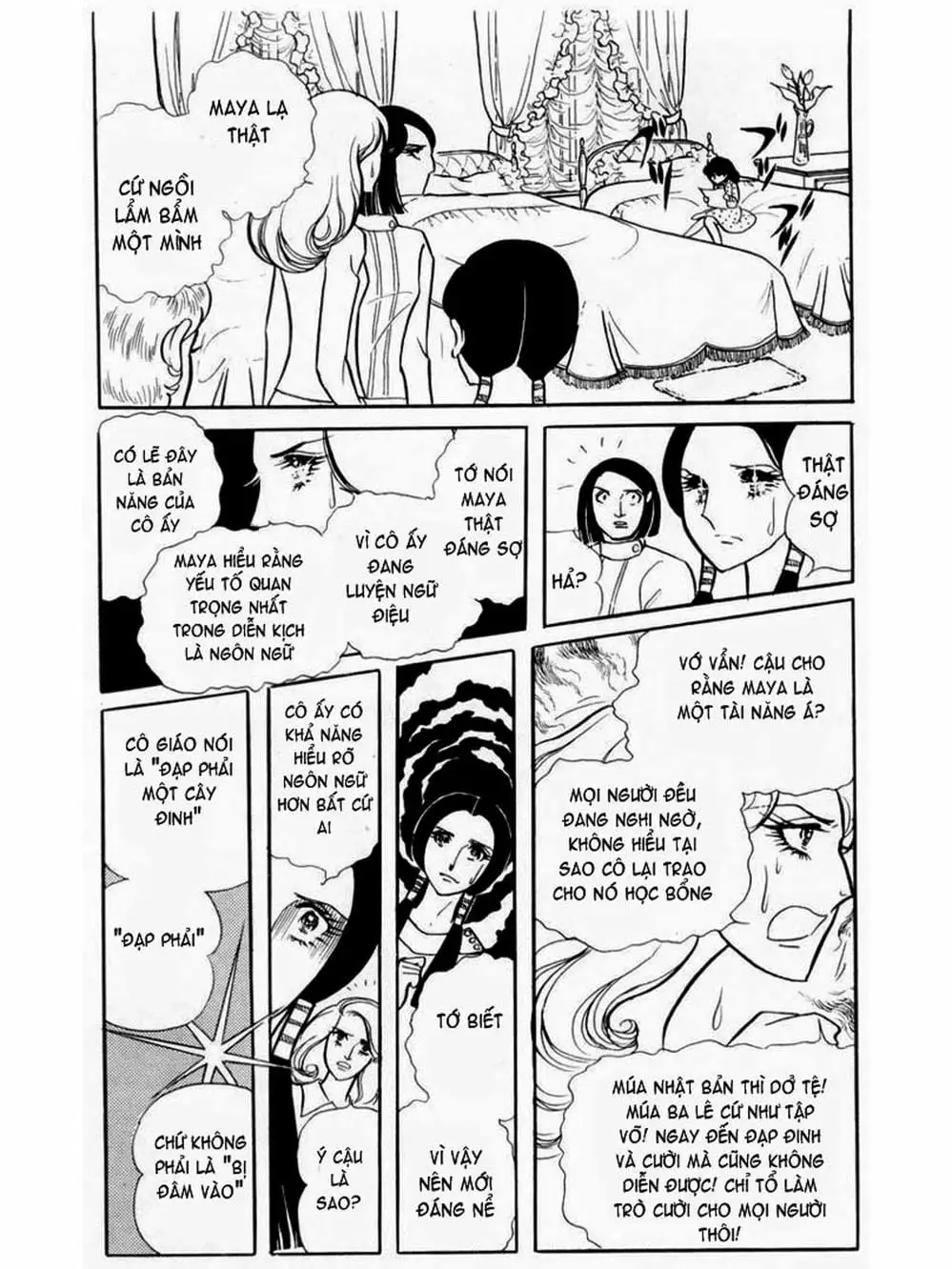 Truyện Tranh Mặt Nạ Thủy Tinh - Glass Mask trang 7