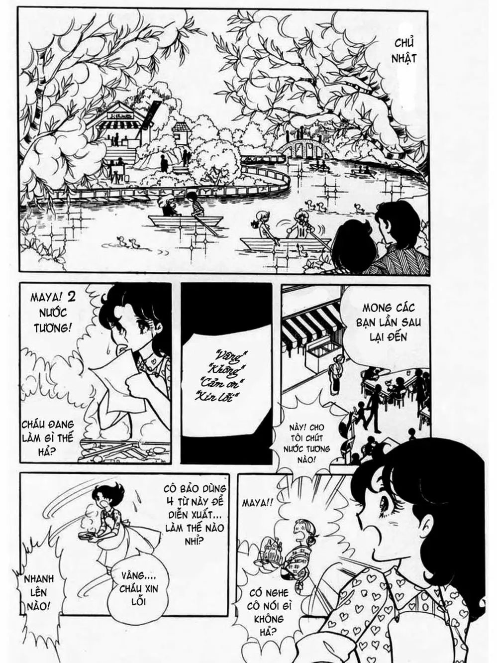 Truyện Tranh Mặt Nạ Thủy Tinh - Glass Mask trang 7