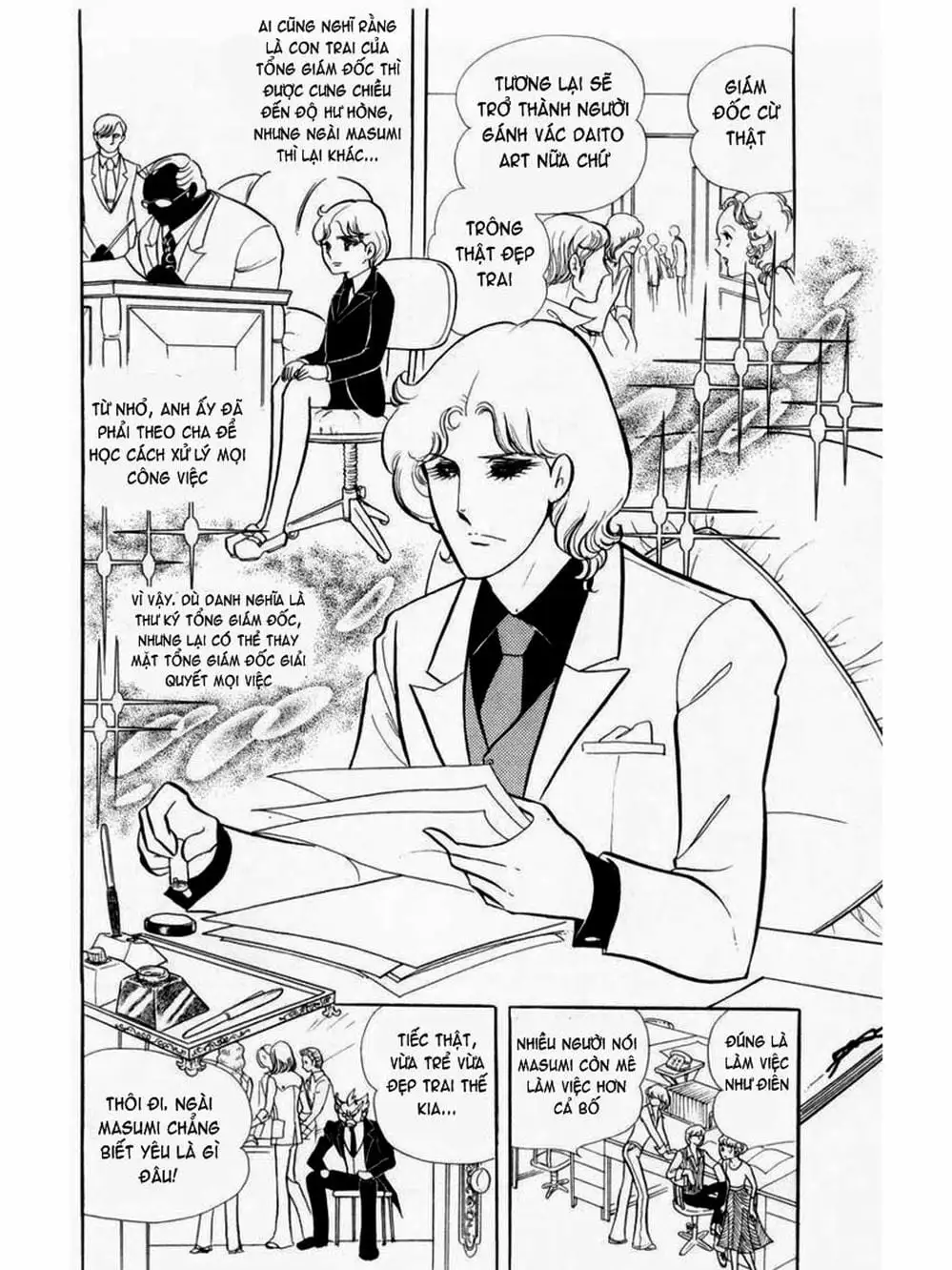 Truyện Tranh Mặt Nạ Thủy Tinh - Glass Mask trang 7