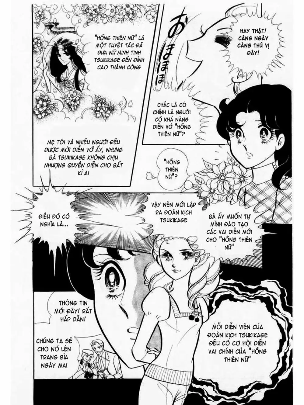 Truyện Tranh Mặt Nạ Thủy Tinh - Glass Mask trang 7