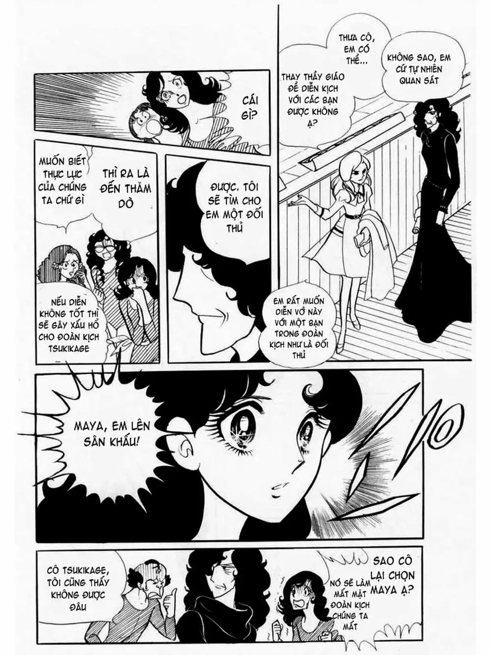 Truyện Tranh Mặt Nạ Thủy Tinh - Glass Mask trang 7