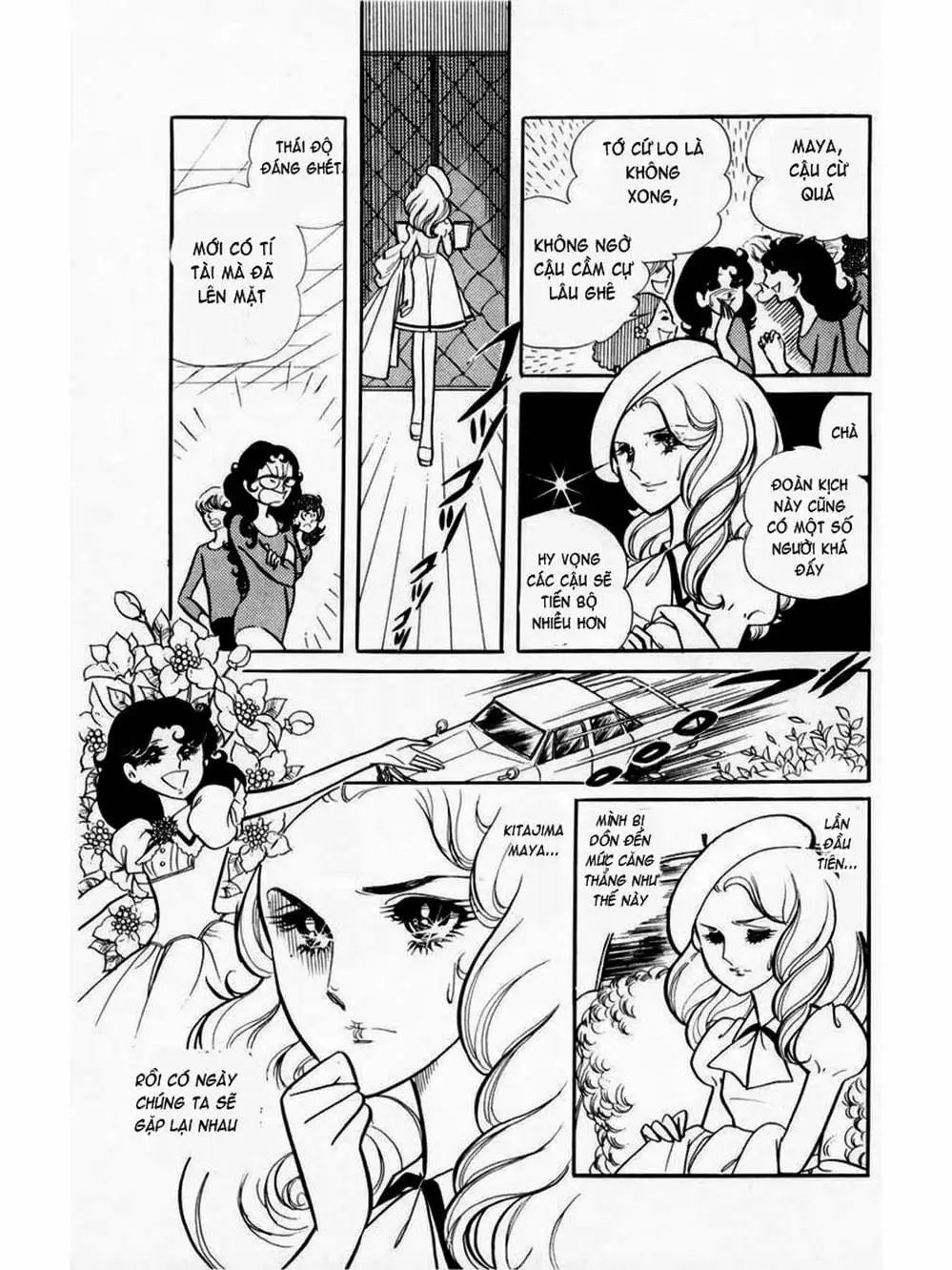 Truyện Tranh Mặt Nạ Thủy Tinh - Glass Mask trang 7