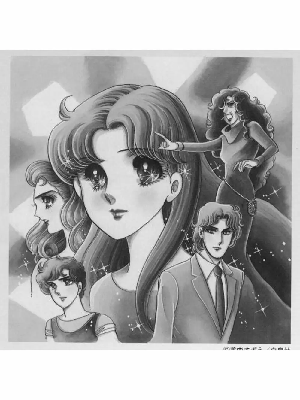 Truyện Tranh Mặt Nạ Thủy Tinh - Glass Mask trang 7