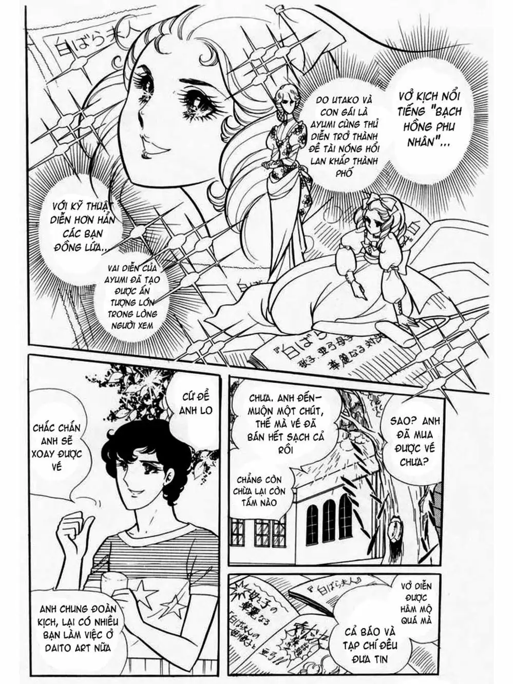 Truyện Tranh Mặt Nạ Thủy Tinh - Glass Mask trang 7