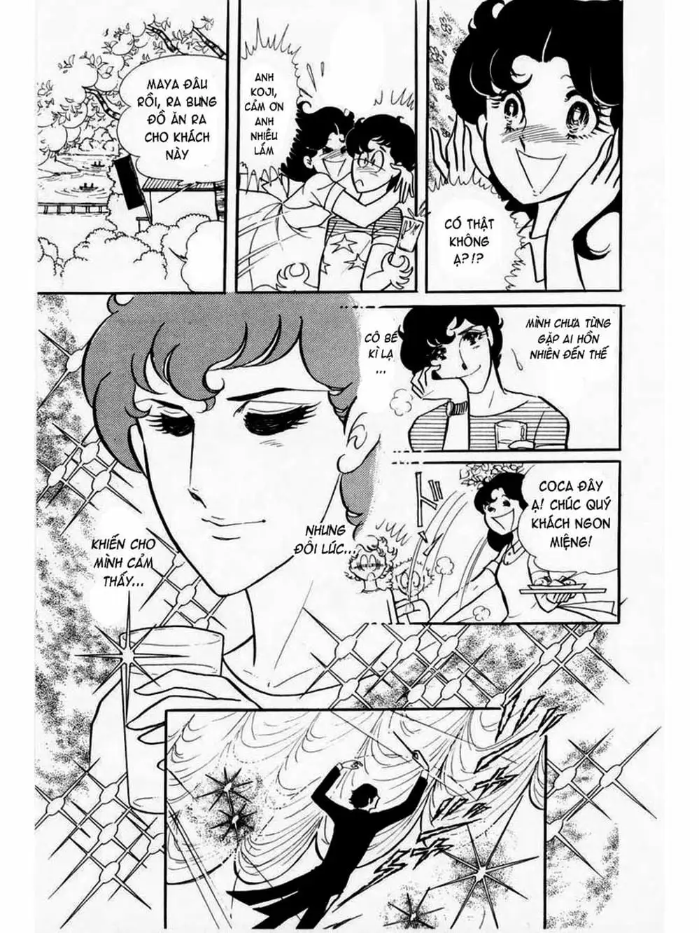 Truyện Tranh Mặt Nạ Thủy Tinh - Glass Mask trang 7