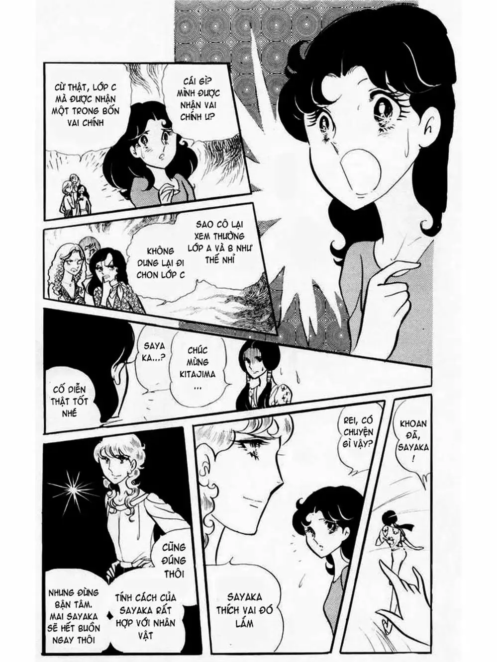 Truyện Tranh Mặt Nạ Thủy Tinh - Glass Mask trang 7