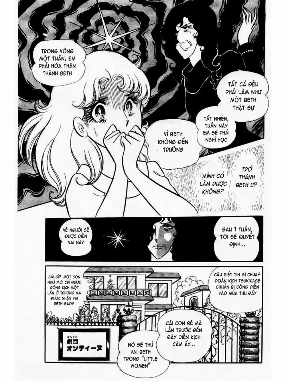 Truyện Tranh Mặt Nạ Thủy Tinh - Glass Mask trang 7