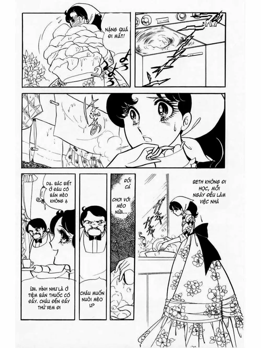 Truyện Tranh Mặt Nạ Thủy Tinh - Glass Mask trang 7
