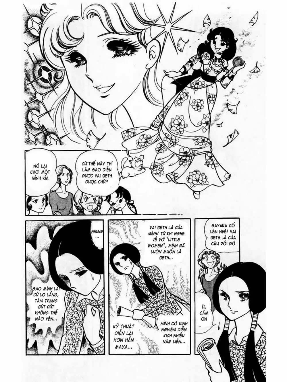 Truyện Tranh Mặt Nạ Thủy Tinh - Glass Mask trang 7