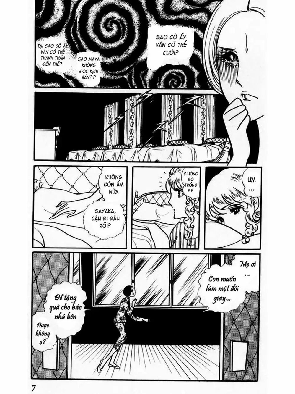 Truyện Tranh Mặt Nạ Thủy Tinh - Glass Mask trang 7