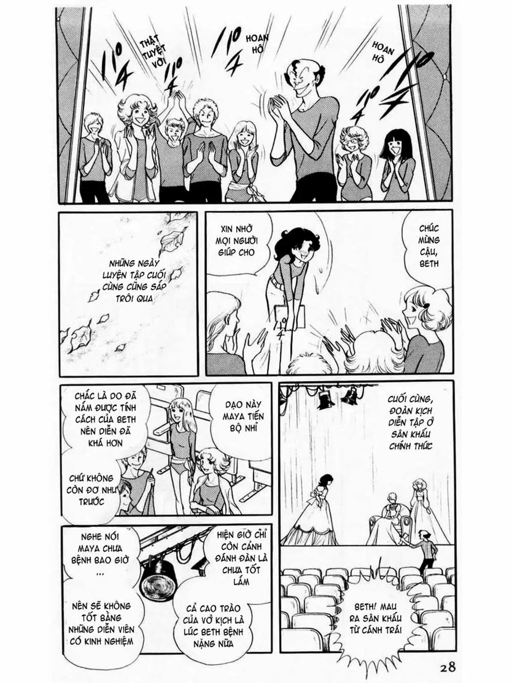 Truyện Tranh Mặt Nạ Thủy Tinh - Glass Mask trang 7