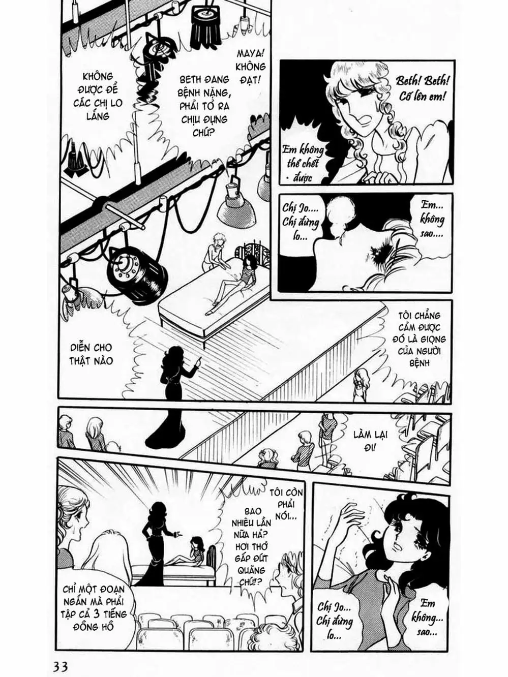 Truyện Tranh Mặt Nạ Thủy Tinh - Glass Mask trang 7