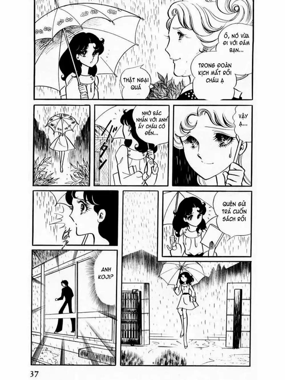 Truyện Tranh Mặt Nạ Thủy Tinh - Glass Mask trang 7