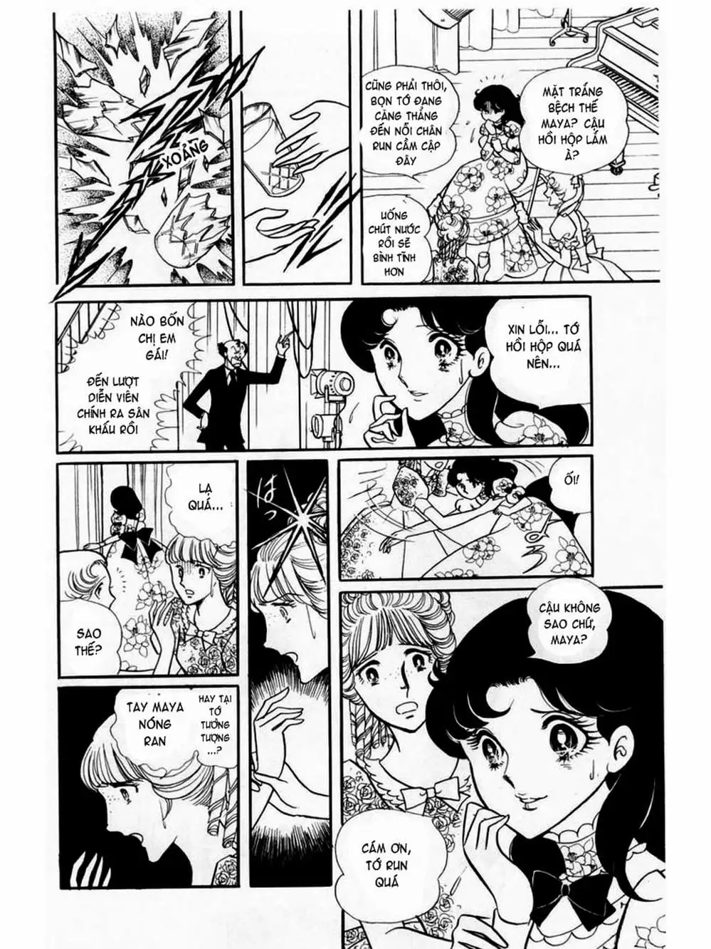 Truyện Tranh Mặt Nạ Thủy Tinh - Glass Mask trang 7