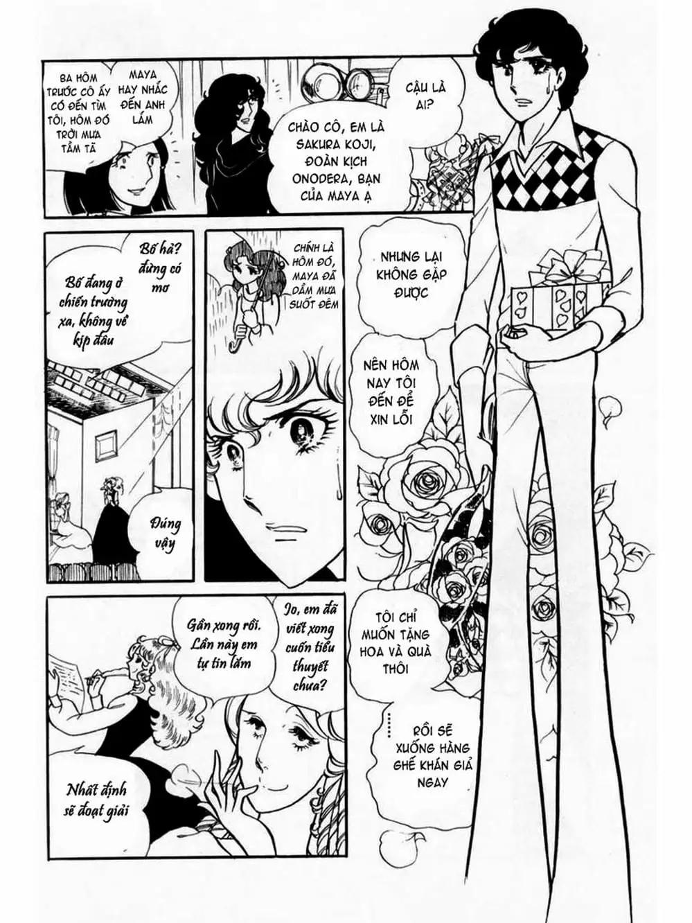 Truyện Tranh Mặt Nạ Thủy Tinh - Glass Mask trang 7