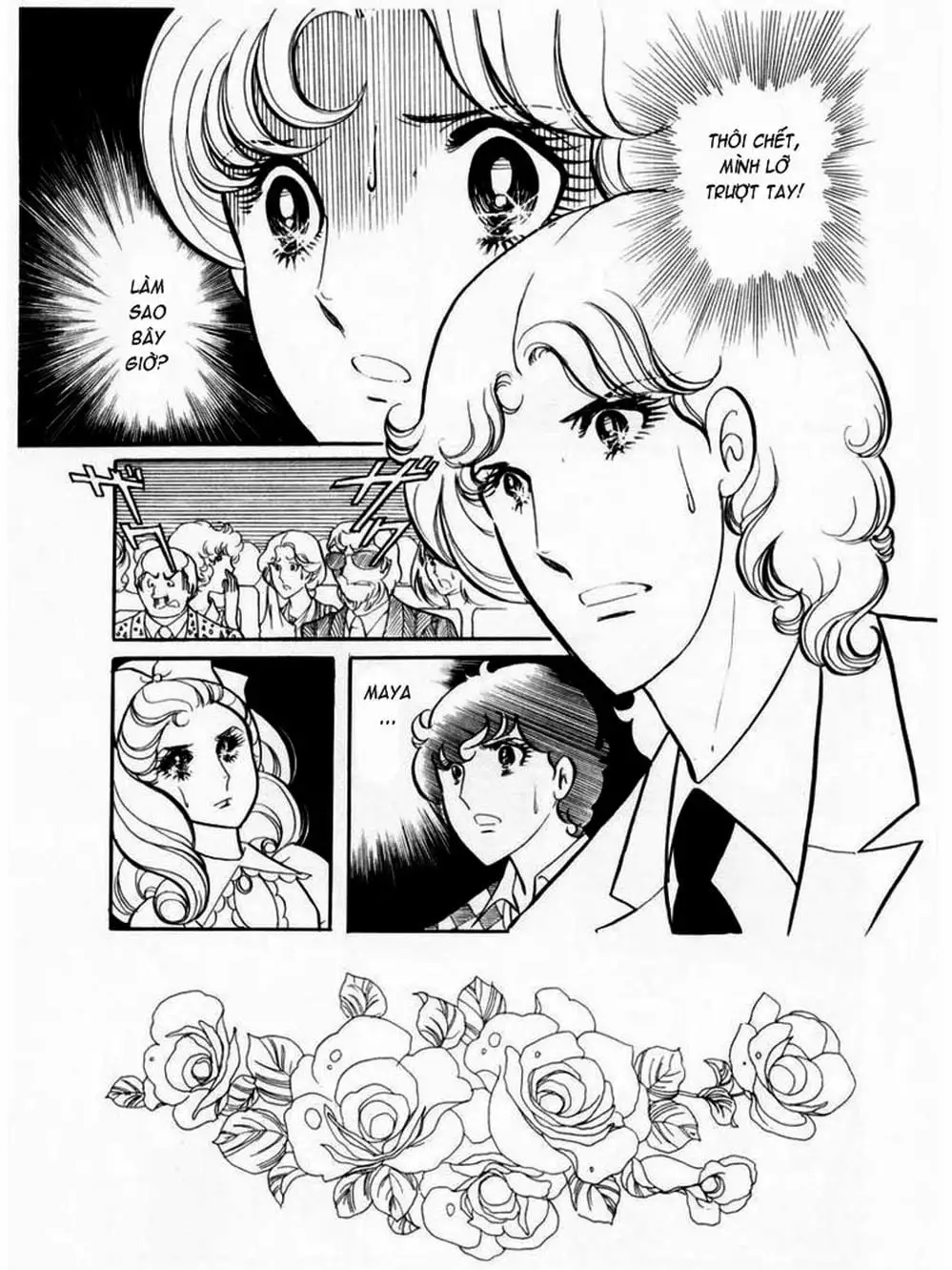 Truyện Tranh Mặt Nạ Thủy Tinh - Glass Mask trang 7