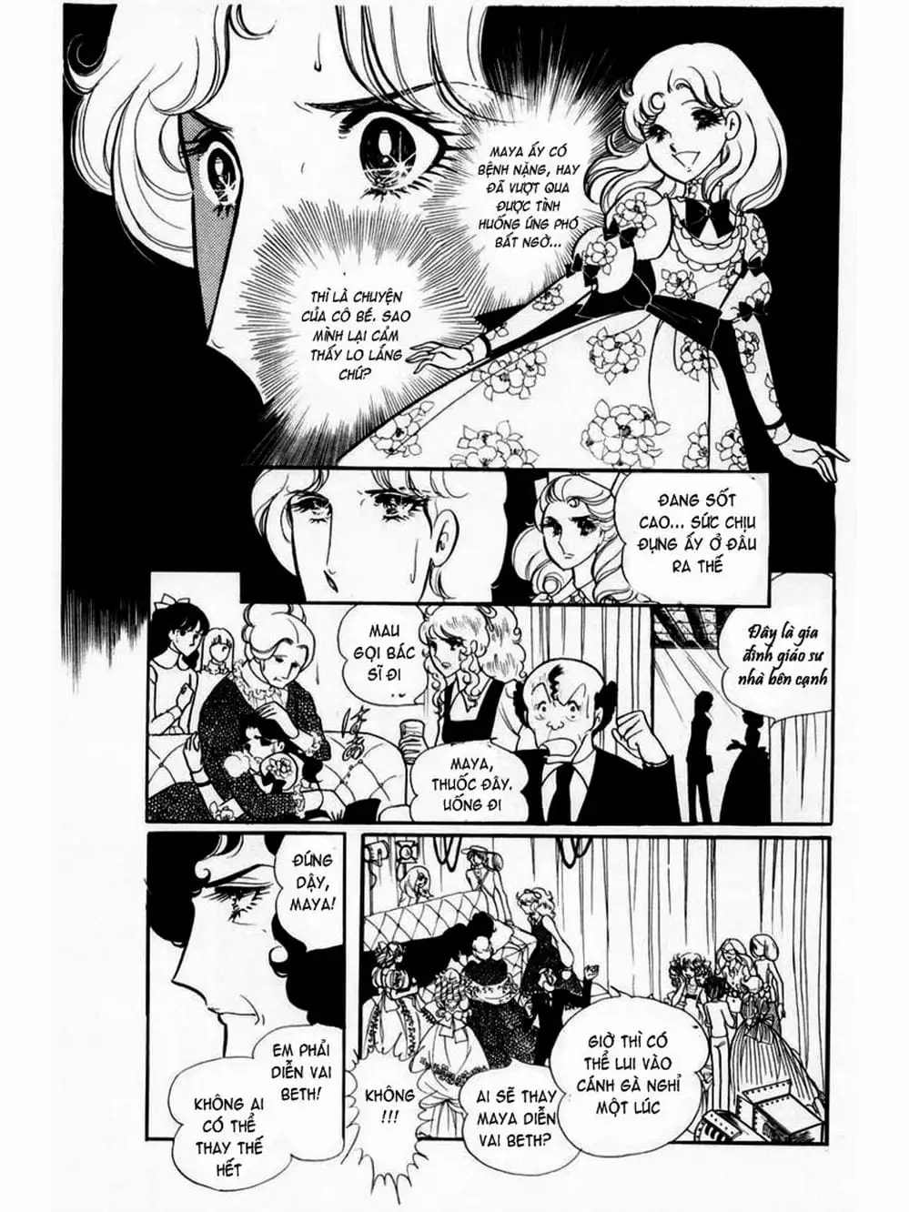 Truyện Tranh Mặt Nạ Thủy Tinh - Glass Mask trang 7