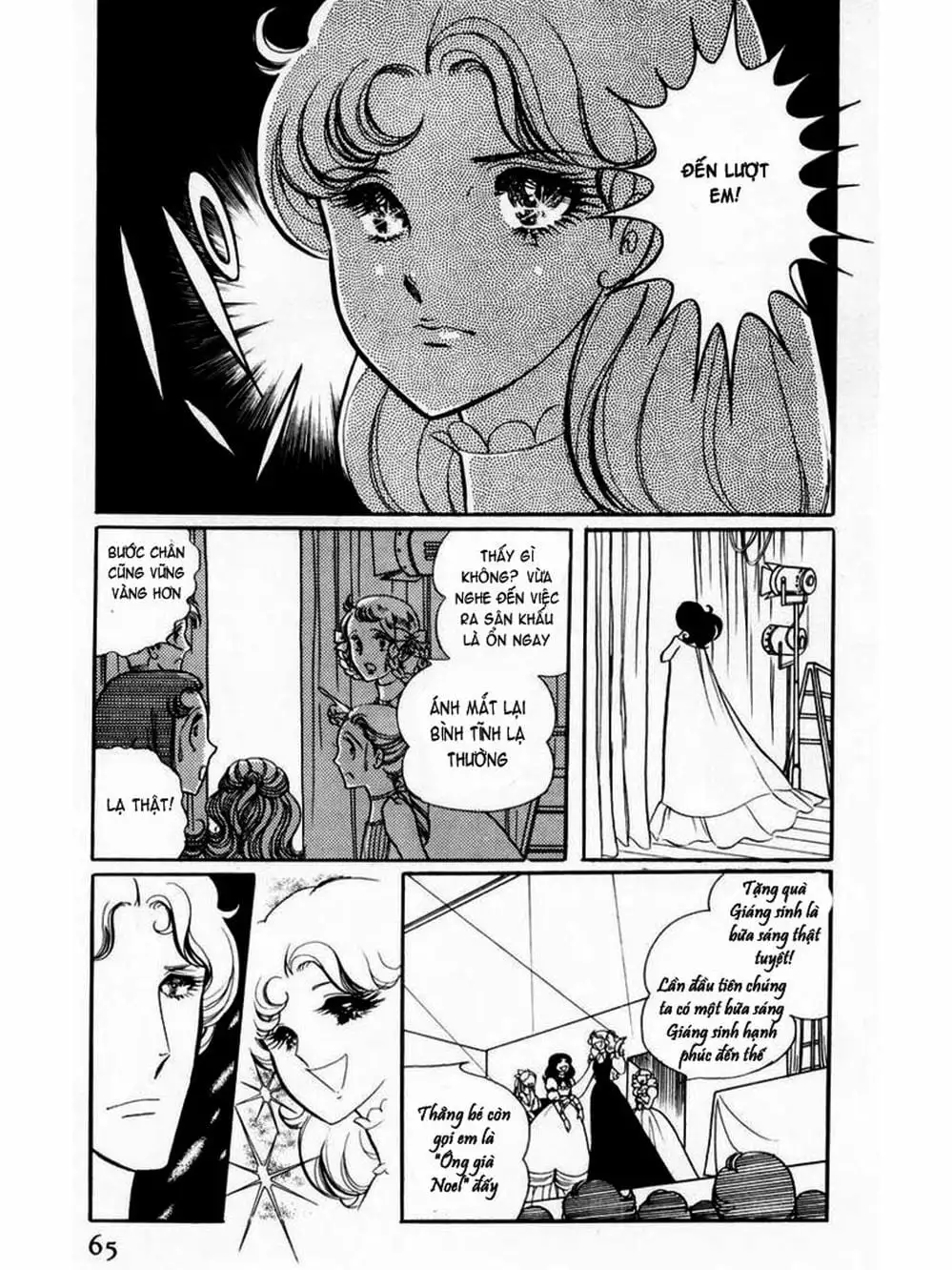 Truyện Tranh Mặt Nạ Thủy Tinh - Glass Mask trang 7