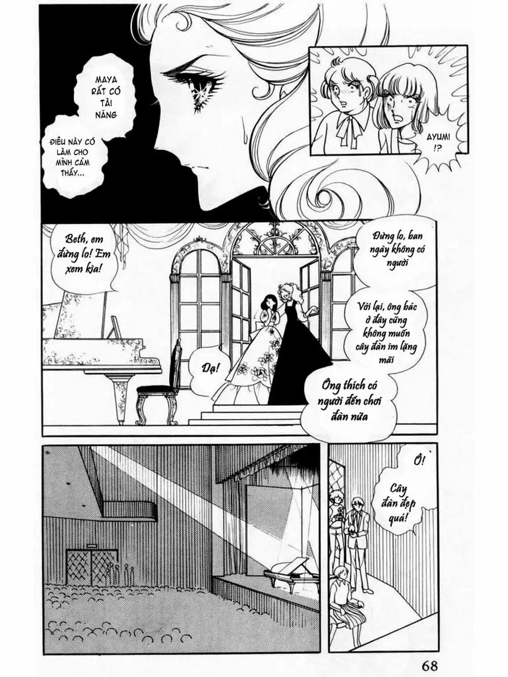 Truyện Tranh Mặt Nạ Thủy Tinh - Glass Mask trang 7