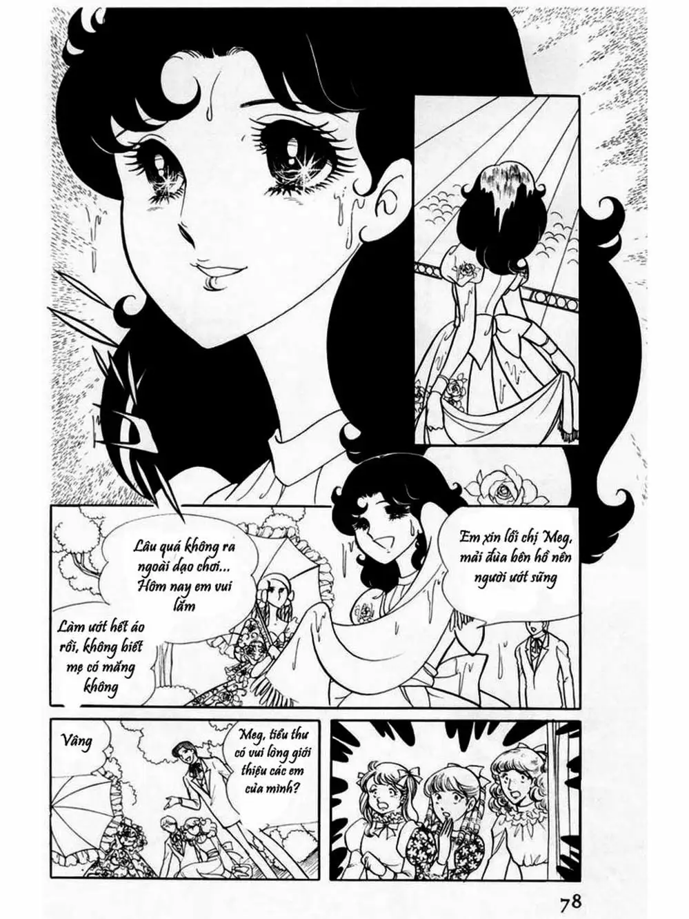Truyện Tranh Mặt Nạ Thủy Tinh - Glass Mask trang 7