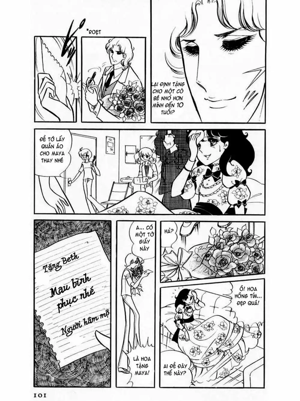 Truyện Tranh Mặt Nạ Thủy Tinh - Glass Mask trang 7