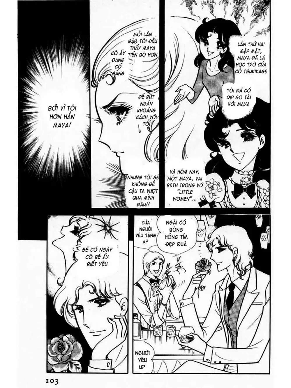 Truyện Tranh Mặt Nạ Thủy Tinh - Glass Mask trang 7