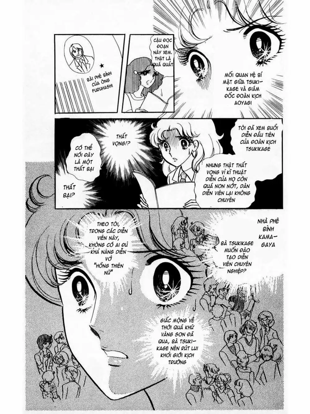 Truyện Tranh Mặt Nạ Thủy Tinh - Glass Mask trang 7