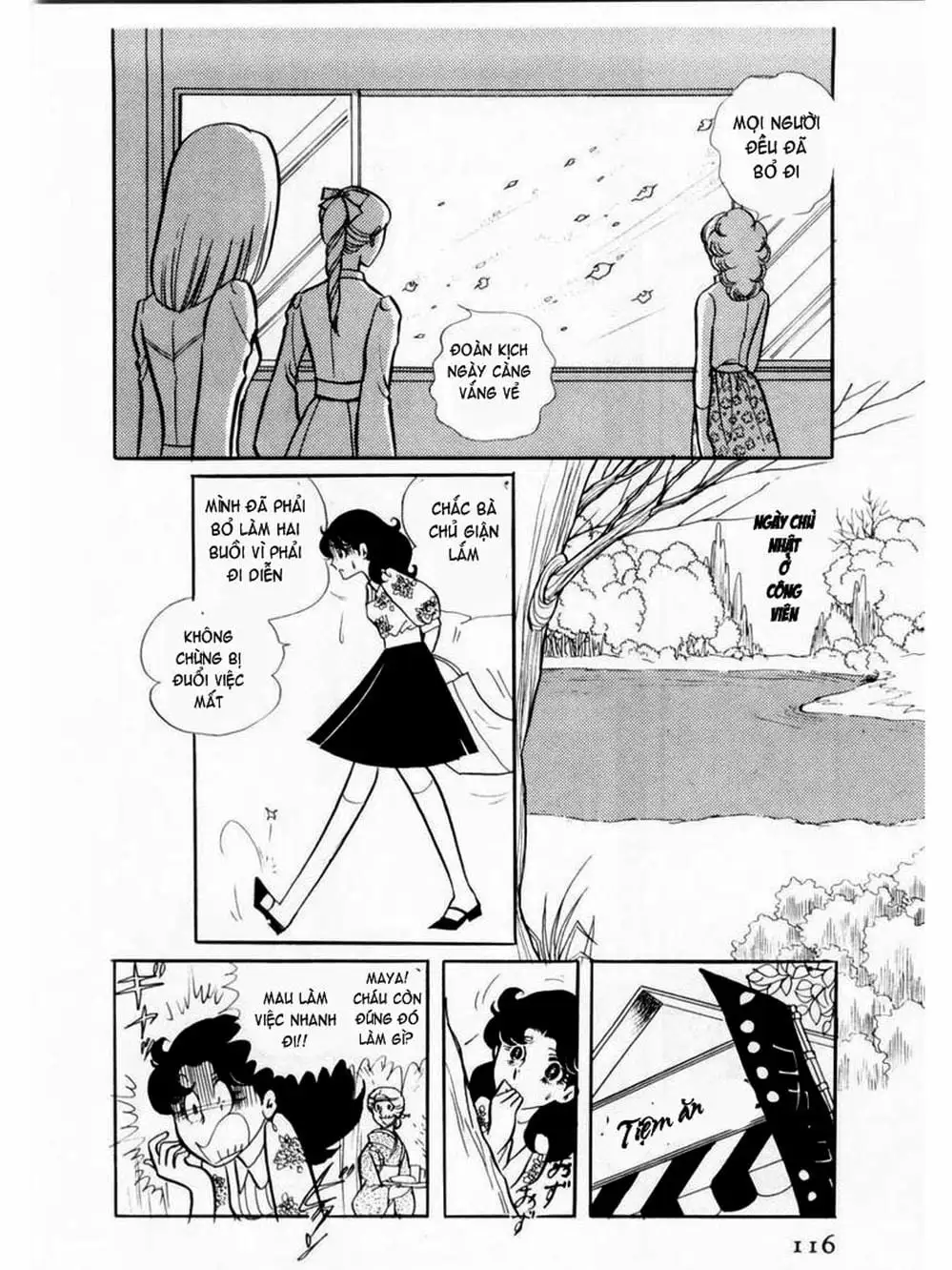 Truyện Tranh Mặt Nạ Thủy Tinh - Glass Mask trang 7