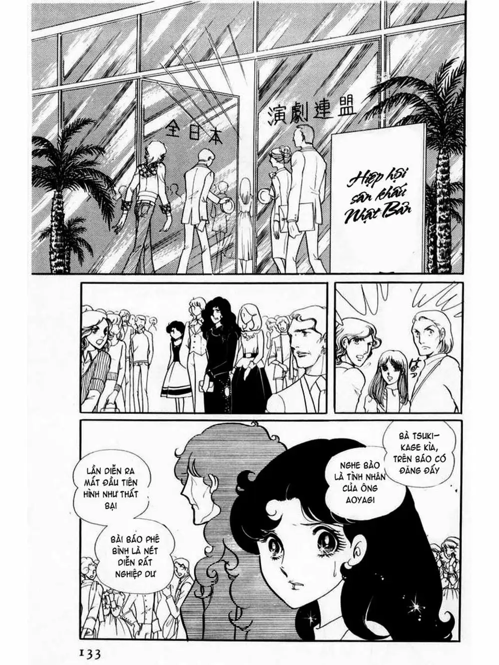 Truyện Tranh Mặt Nạ Thủy Tinh - Glass Mask trang 7