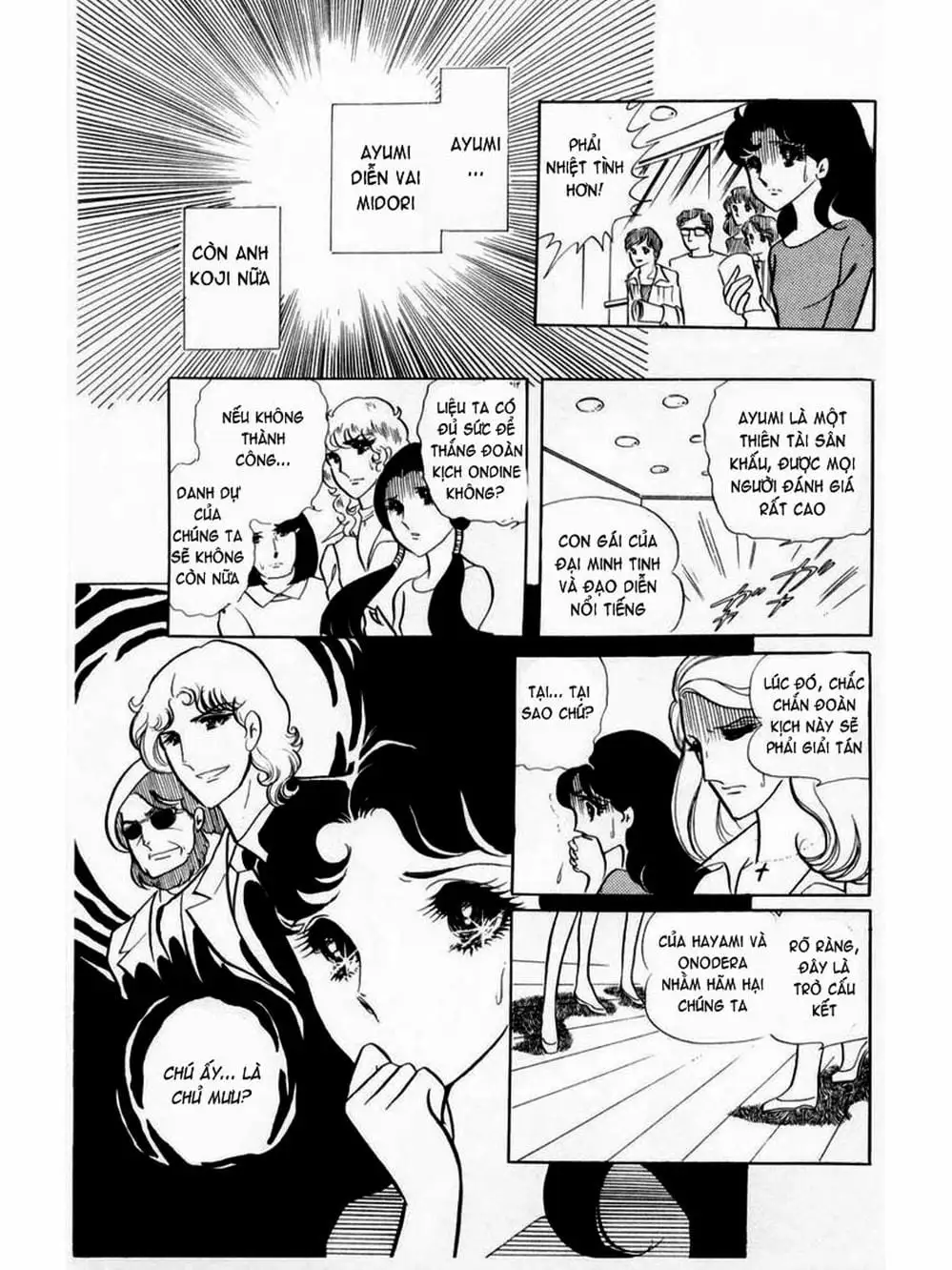 Truyện Tranh Mặt Nạ Thủy Tinh - Glass Mask trang 7