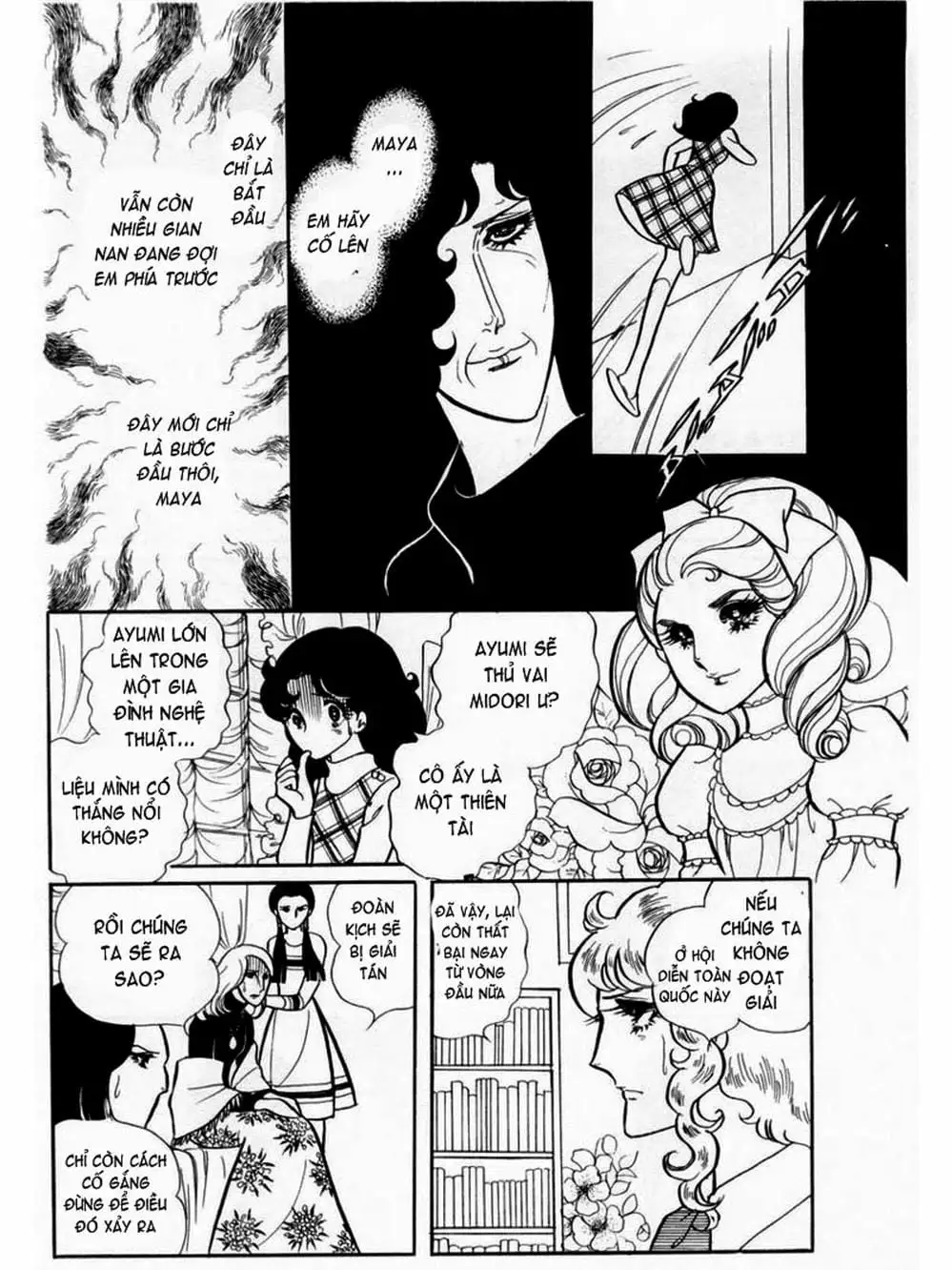 Truyện Tranh Mặt Nạ Thủy Tinh - Glass Mask trang 7
