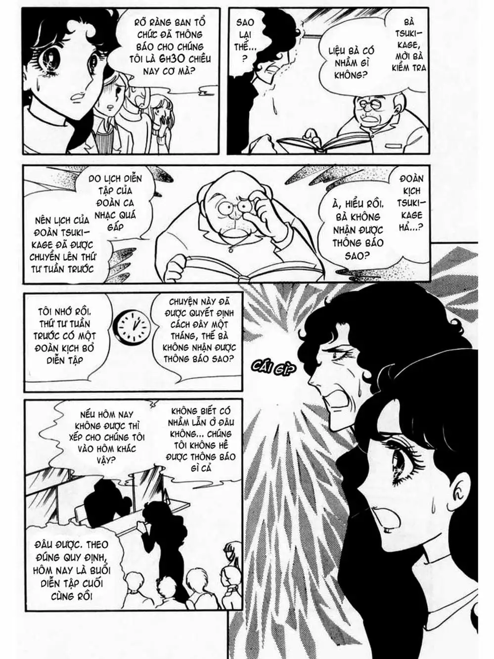 Truyện Tranh Mặt Nạ Thủy Tinh - Glass Mask trang 7