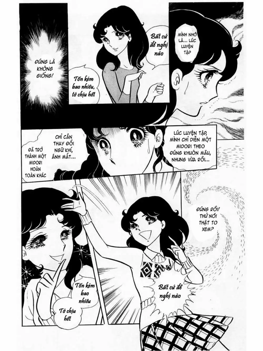 Truyện Tranh Mặt Nạ Thủy Tinh - Glass Mask trang 7